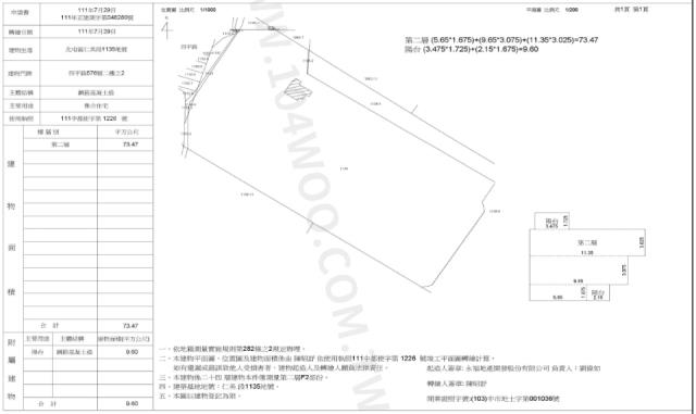 台中北屯大樓法拍-1