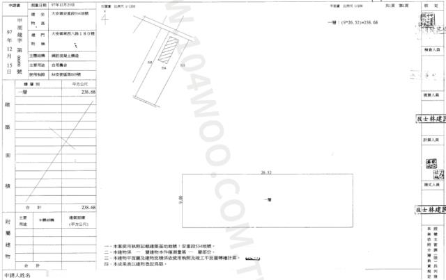 台中大安區拍賣買屋-1