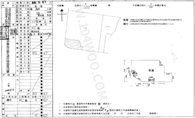 台中霧峰法拍華廈-1