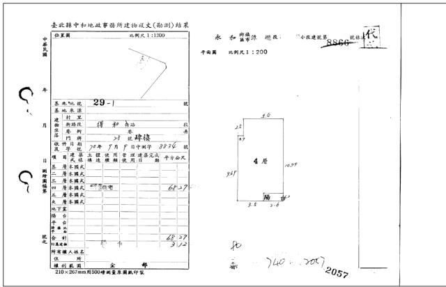 永和法拍大樓-3