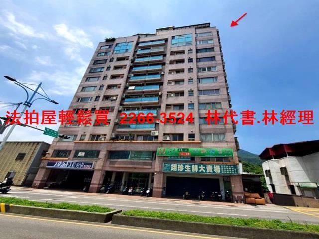 八里法拍大樓-2