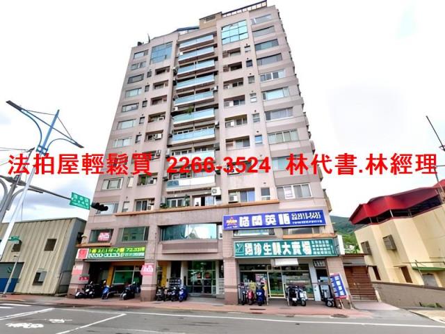 八里法拍大樓-3