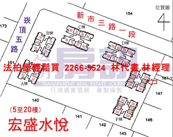 淡水法拍大樓-14