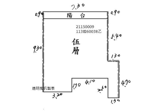 士林公寓法拍-7