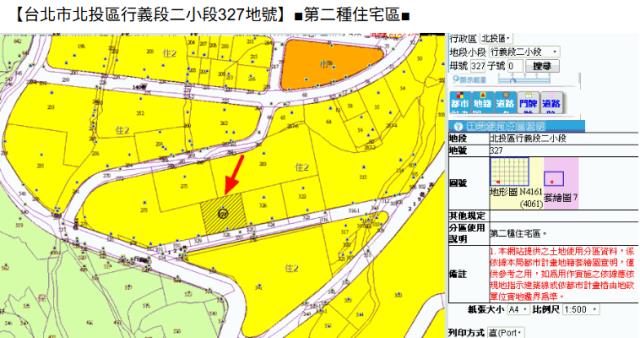 士林華廈拍賣-8