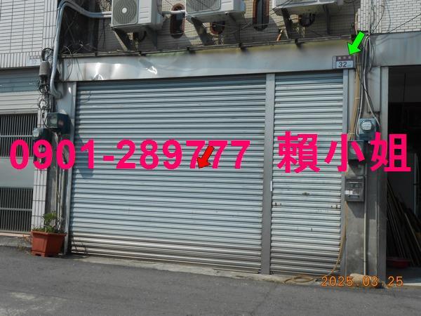 彰化透天法拍-2