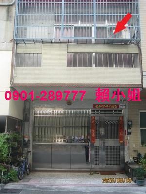 彰化透天法拍-1