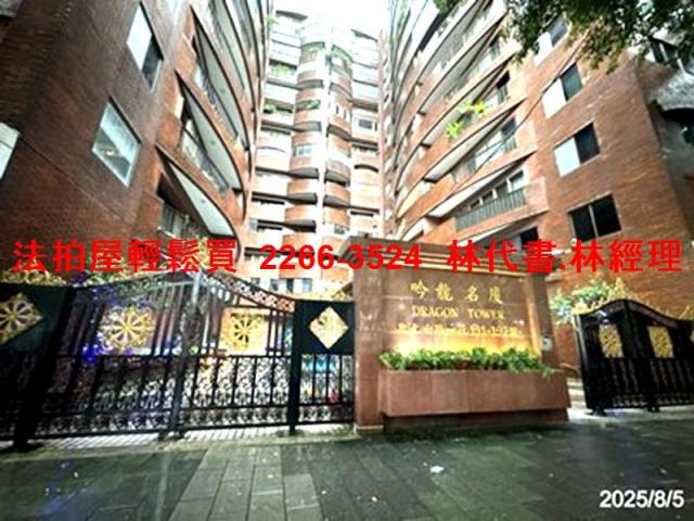 台北法拍大樓-0