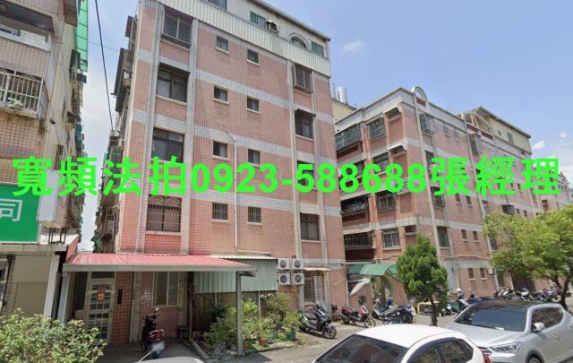 新竹公寓法拍-1