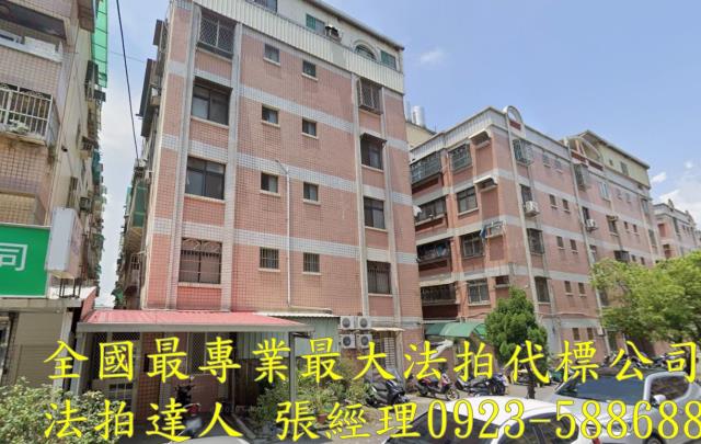 新竹北區公寓法拍-1