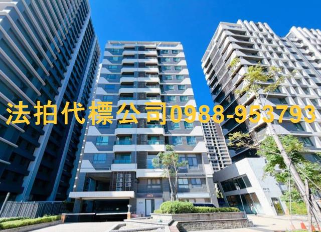 金拍銀拍法拍屋代標代墊2房平車烏日區高鐵三路25號高鐵之星