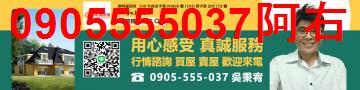 高雄路竹廠房-0