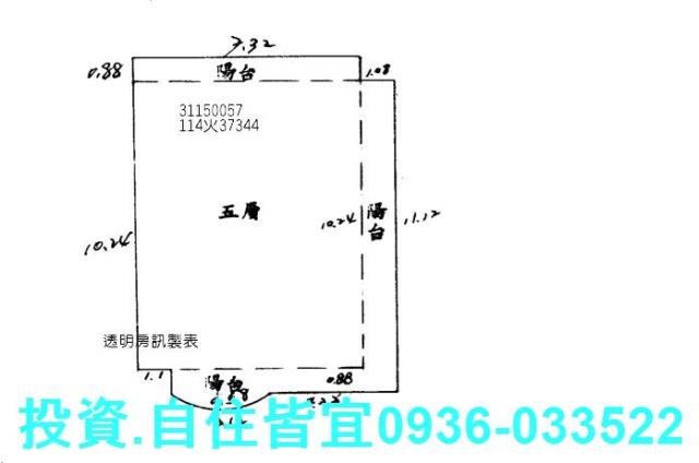新北新店法拍公寓-8