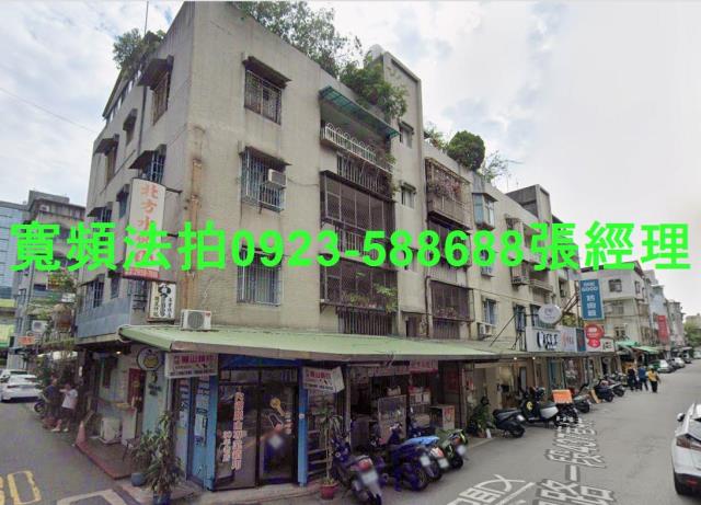 台北內湖公寓法拍-1