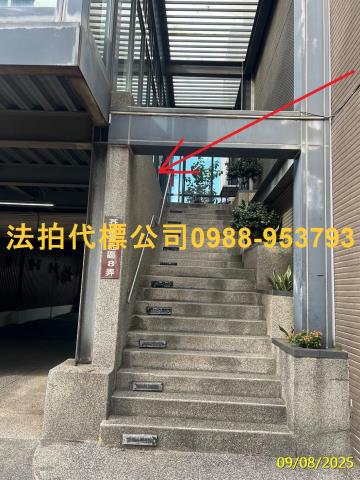 新竹竹北透天法拍-3