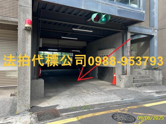 新竹竹北透天法拍-2