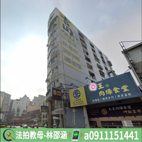 台南東區法拍大樓-5