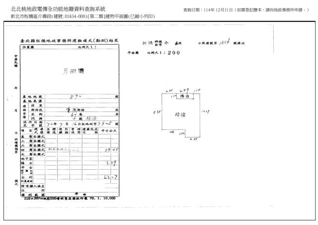 板橋公寓法拍-7