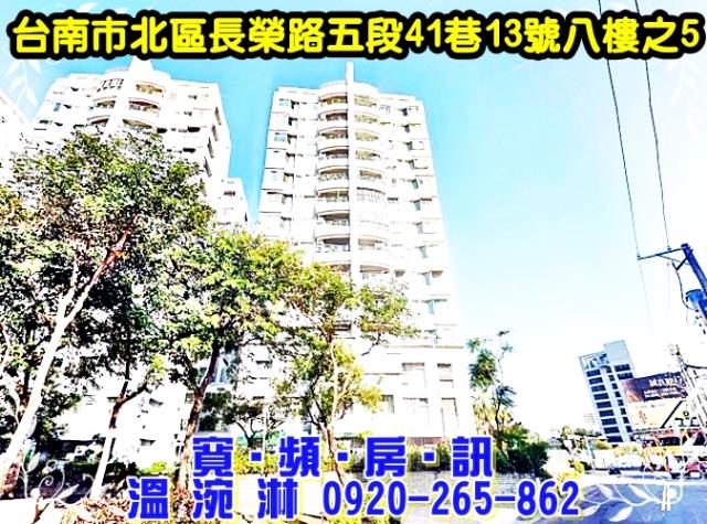 北區大樓法拍-1