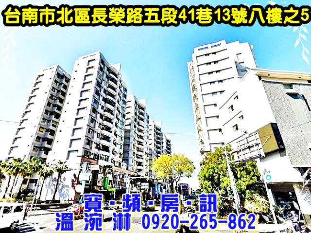 北區大樓法拍-2