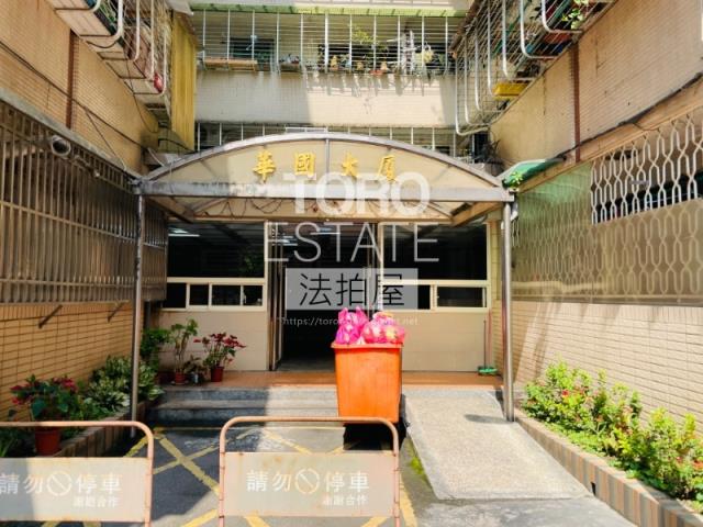 永和華廈法拍-2