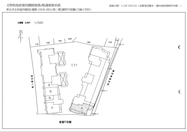 永和大樓法拍-8