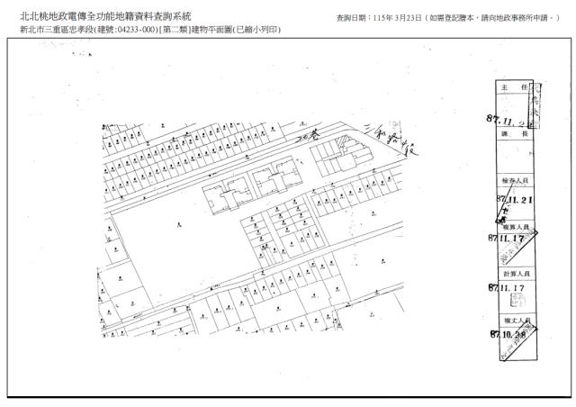 三重大樓拍賣-7