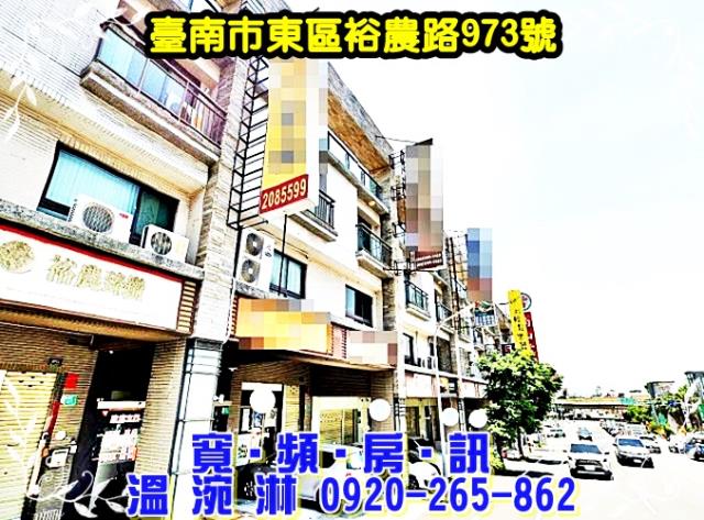 東區拍賣透天-1