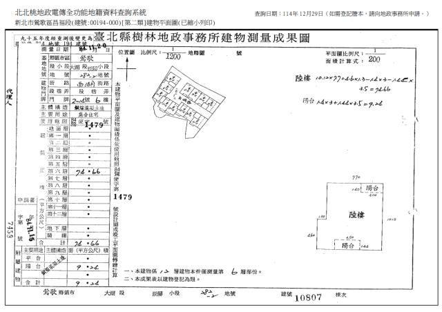 新北法拍大樓-8