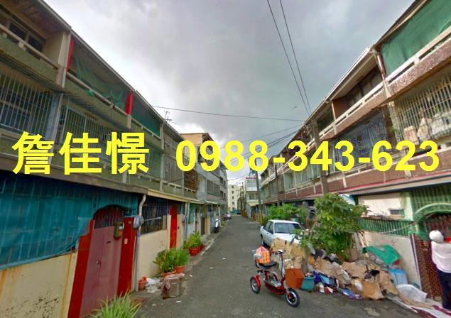 台南市學甲區煥昌118之2號台中法拍代標學甲國中透天