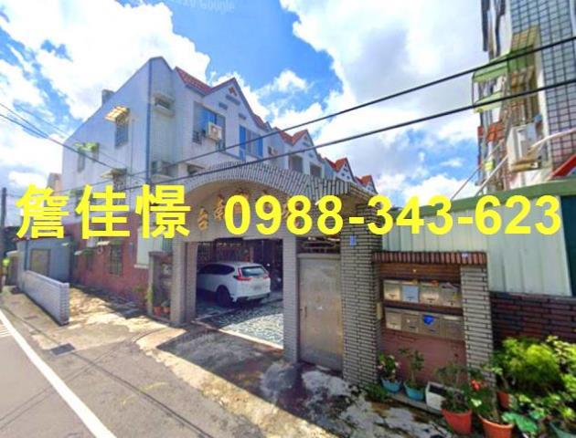 台南市安定區海寮199之2號台中法拍代標南安國小社區透天