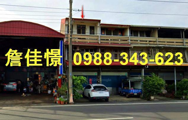 台南市玉井區公館148號台中法拍代標玉井工商臨路透天