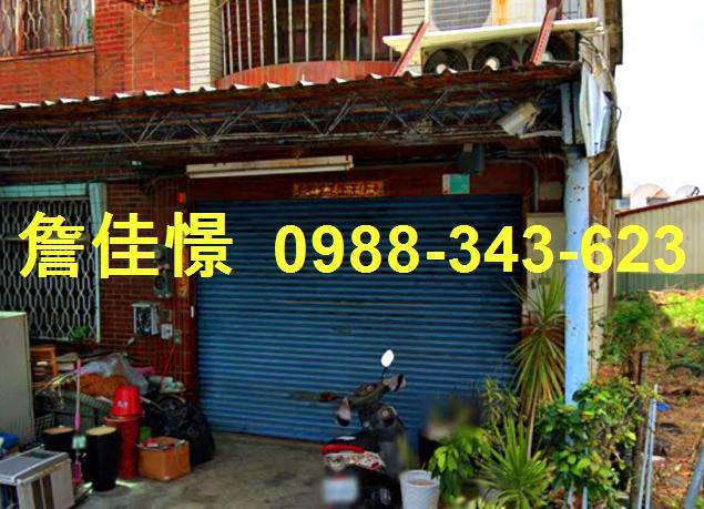 台南市永康區中山南路43巷37弄12號台中法拍代標崑山高中邊
