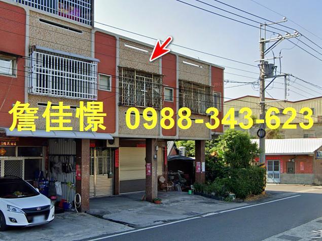 彰化大村法拍屋新興巷低總價臨路透天鳳霞國小76快速道路