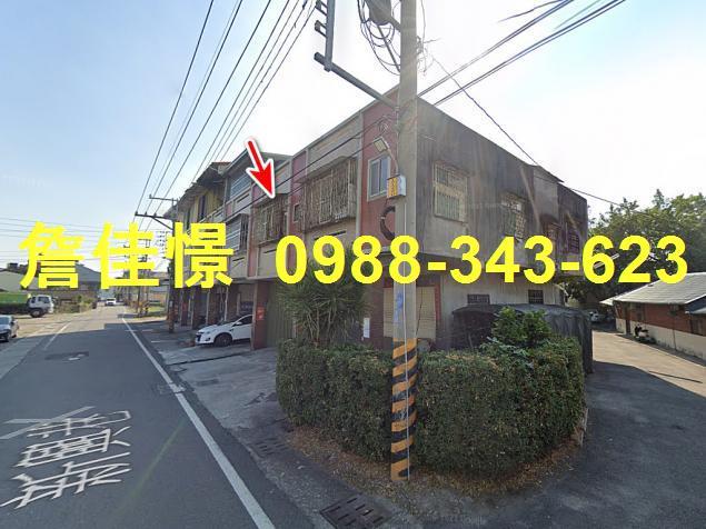 彰化大村透天法拍-2