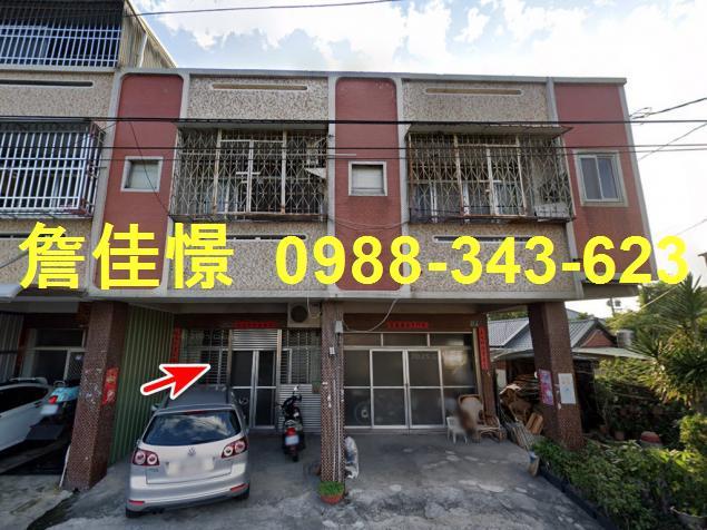 彰化大村透天法拍-1