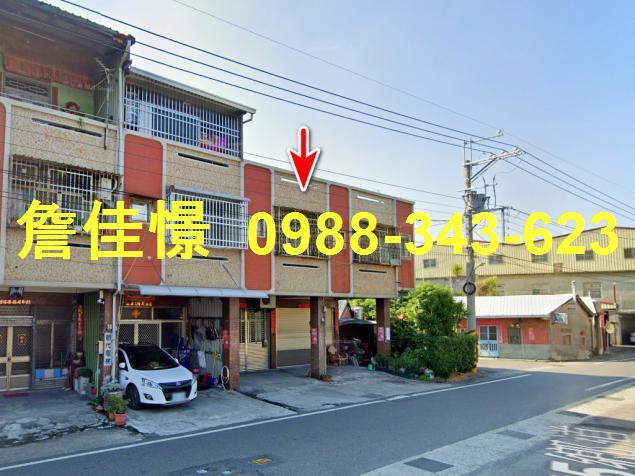 彰化大村透天法拍-7