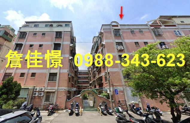 新竹北區公寓拍賣-1