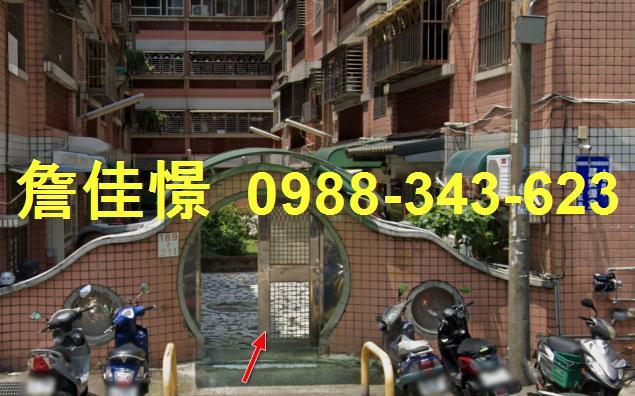 新竹北區成德路211號3樓新竹法拍代標全台法拍代標保證金法拍