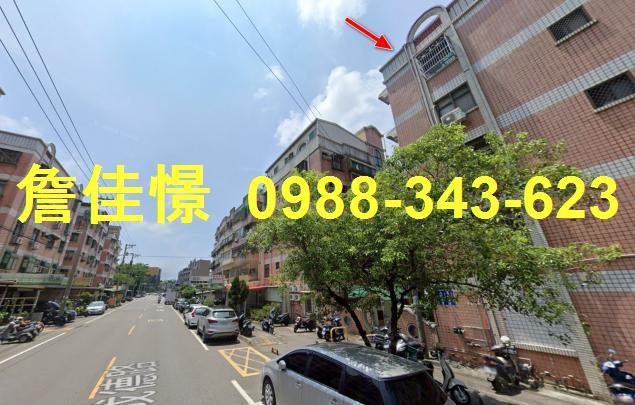 新竹北區公寓拍賣-3