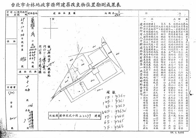 士林法拍華廈-7