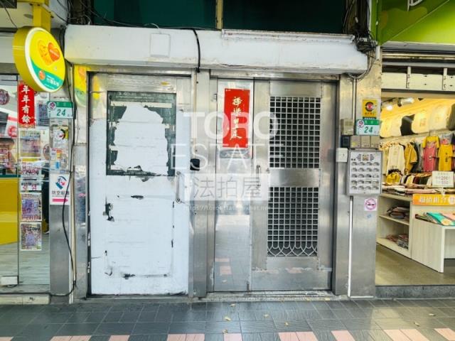 中山區拍賣華廈-1