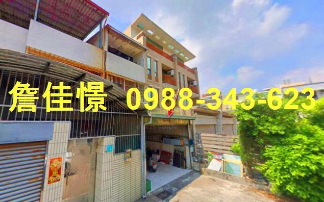 台南市永康區大灣路37巷20弄12號台中法拍代標大灣高中透天