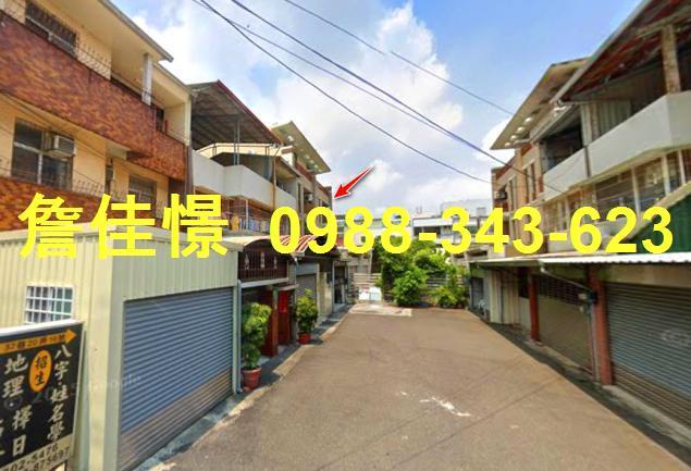 永康法拍透天-1