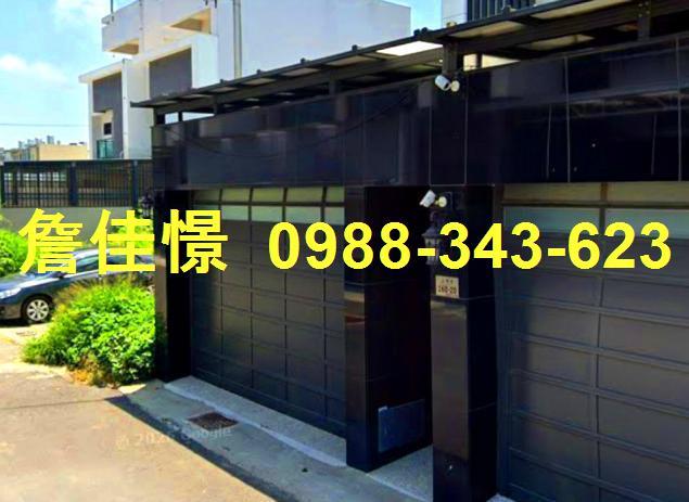 嘉義縣新港鄉三間村三間厝160之20號台中法拍代標嘉太工業區