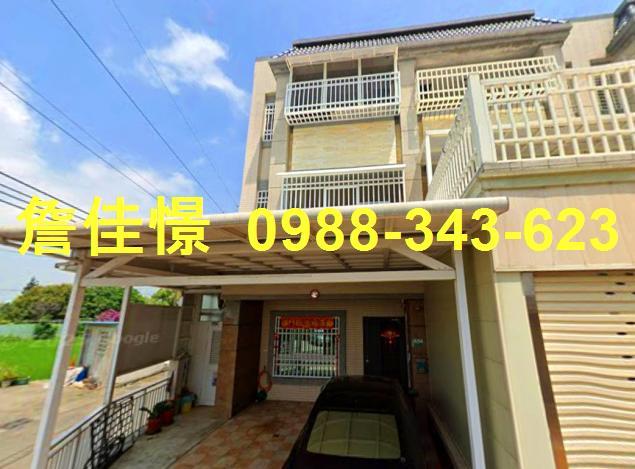 嘉義縣民雄鄉興中村義橋17之3號台中法拍代標頭橋工業區邊間透