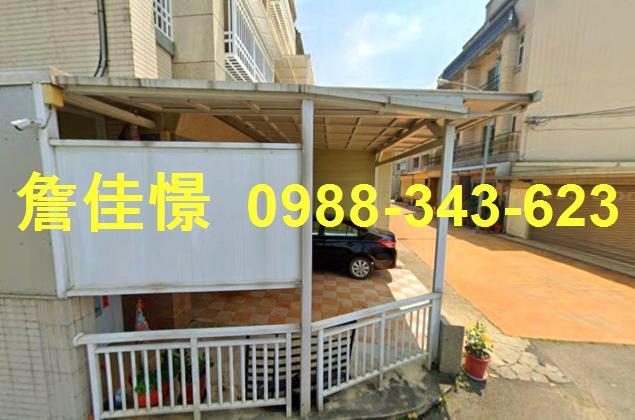 民雄透天法拍-2