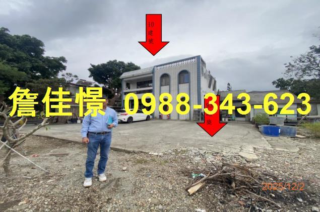 鹿野拍賣透天-1