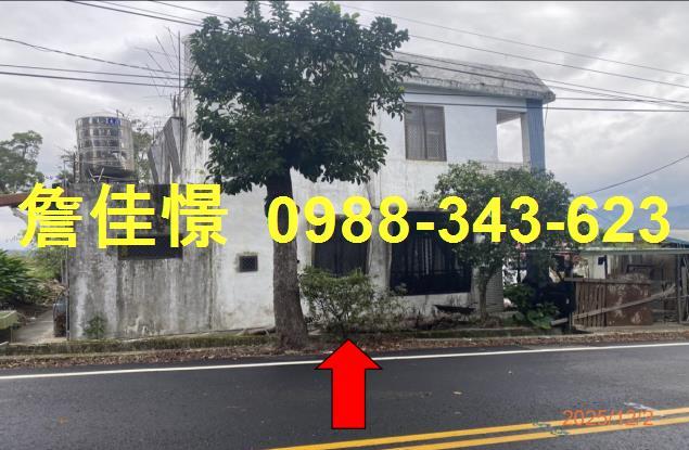 台東鹿野法拍屋代標法拍屋網站永安路法拍屋公告查詢透天