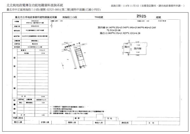 台北華廈法拍-8
